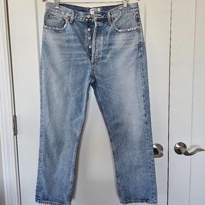 Agolde High Rise Vanished Jeans